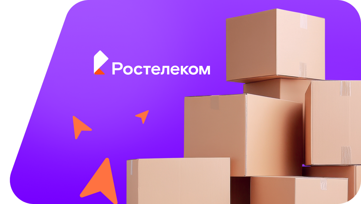 Переезд в новую квартирув&nbsp;поселок Новокавказский (Ставропольский край)